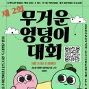 충주어린이청소년도서관 이미지