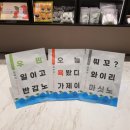 자연고추상회