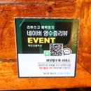청명역 화장실 | [용인 기흥]청명역 맛집 박터진흥부네 용인기흥점...등산후 몸보신 흑염소탕부터 한정식까지 완벽 솔직후기