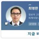 호수회계법인 이미지