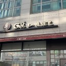 카페라리성남 이미지