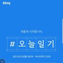 동대문종합시장 악세사리상가 네이버블로그