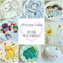 츄즈케이크 이미지