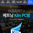 대우PC방 이미지