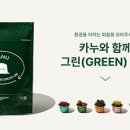 세컨즈커피