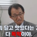 능곡송천매운탕 이미지