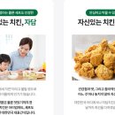 자담치킨 반송점 네이버블로그