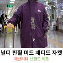 핀휠 | 여자 야상점퍼 패딩추천 널디 핀휠 미드 패디드 자켓 내돈내산