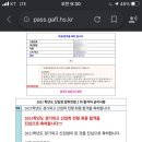 수원수지 이미지