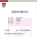 매쓰폴리아수학전문학원