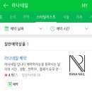 라나네일 이미지