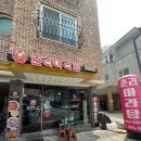 춘리(CHUN-LI) | 대전 도안동 &#34;춘리마라탕 목원대점&#34; 무료 공기밥&amp;아이스크림 서비스 마라탕 맛집