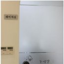 효창종합설비