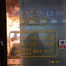 미가정돼지갈비 이미지