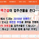 의정부농업협동조합가능하나로마트
