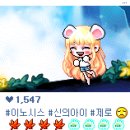해시태그피시방 이미지