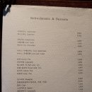 남부터미널역 맛집 :: 소개팅은 분위기 좋은 비노인빌라에서!