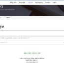 더블유진병원 Daum카페