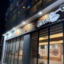 옥현로 | 울산대맛집 울산대학교 앞 밀면집추천 방문후기