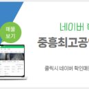 금가공인중개사사무소 이미지