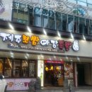 제주한방족발 이미지