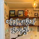 앙주수 이미지