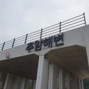 휴모텔펜션 이미지