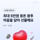 앵콜 이미지