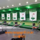 NO1 스크린 골프연습장 이미지