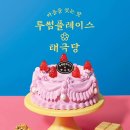투썸플레이스 신봉네거리점