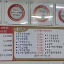 사천시락국밥 이미지