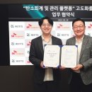 플랜트인