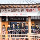 향단로 이미지