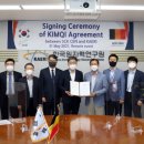 핵연료연구소