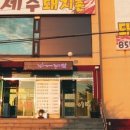 산정독정길 네이버블로그