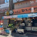 부산 현지인이 데려간 서면 맛집, 소문난돼지국밥 솔직 후기