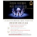 의정부지부 오픈 강사반 모집_ 안정현 청담 아트벨리댄스 학원