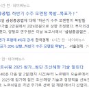 비엔씨테크 이미지