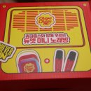 캔디노래방