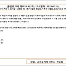 소2-44 이미지