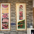 돌쇠네식육식당 | 광주 첨단 한우맛집 돌쇠네식육식당100% 한우 무한리필, 주차편한 회식장소 추천