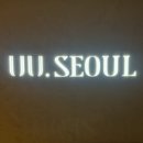 파티레스호프 | 압구정와인바 분위기 끝판왕 유유서울 솔직후기