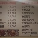 더네츄럴웰빙퐁닭오산점