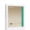 도서출판 그루
