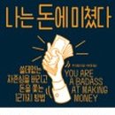 사방염소농장 이미지