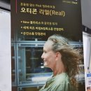 딜라이트 보청기 | 천안보청기 막막했던 걱정 해결