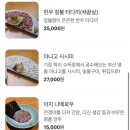그린파치 이미지