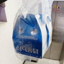 삼덕통닭 신논현점 이미지