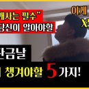 바른부동산중개L 네이버블로그
