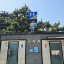 스카이워크 공중화장실 이미지